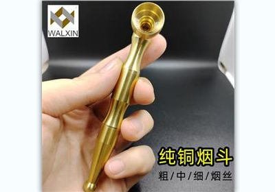 純銅煙斗 純銅煙斗